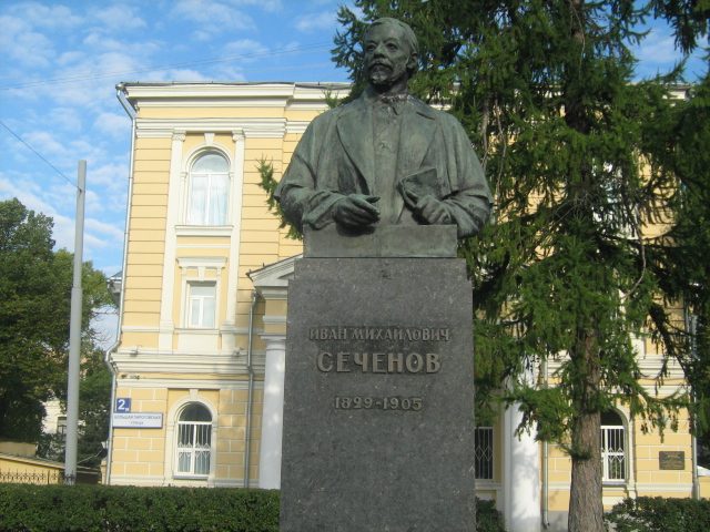 Ivan Sechenov's bust, Moscow.JPG
